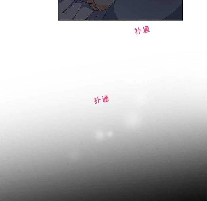 专属侍从 第4话_4 第8页