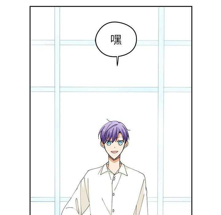 专属侍从 第3话_3 第42页