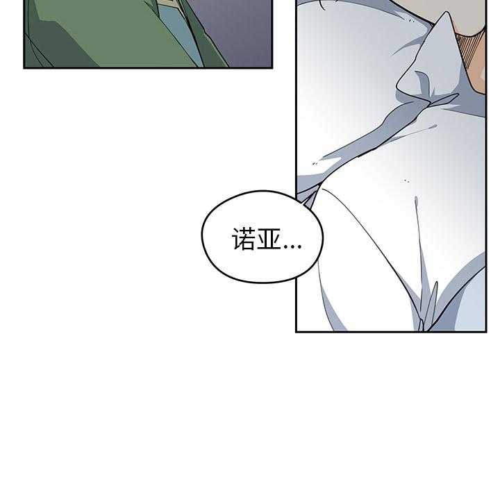 专属侍从 第2话_2 第10页
