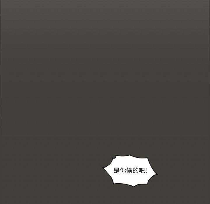 专属侍从 第1话_1 第36页