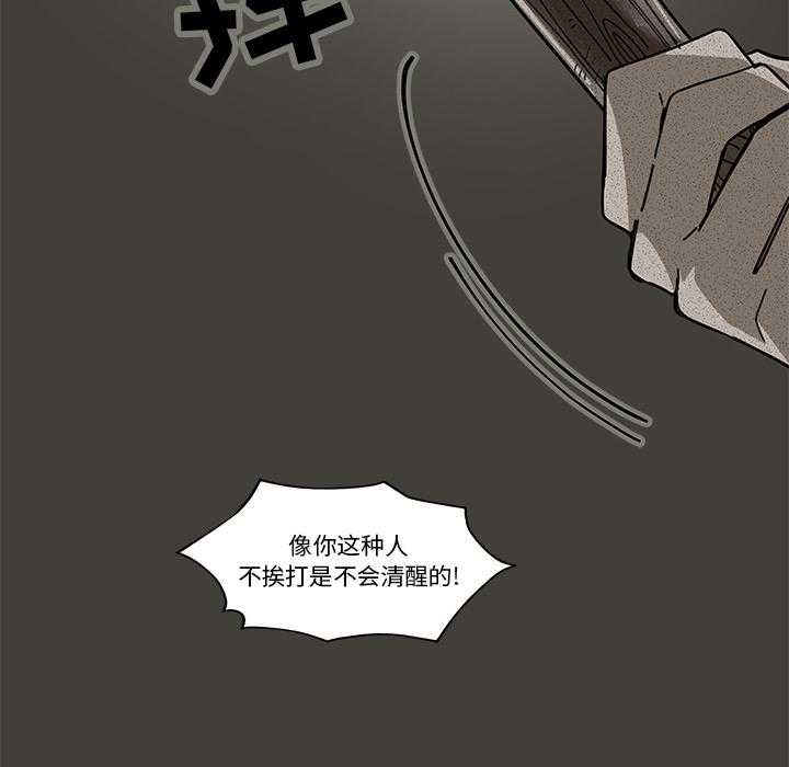 专属侍从 第1话_1 第43页