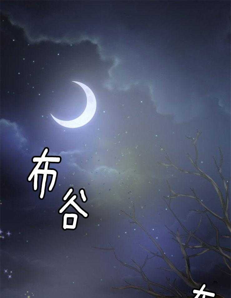 咸鱼精不翻身(共2季) 第1话_金鱼银鱼 第1页