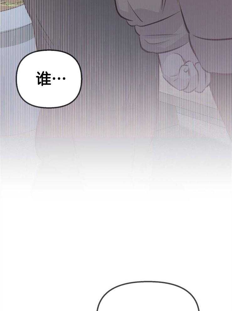 咸鱼精不翻身(共2季) 第6话_她的才能 第44页
