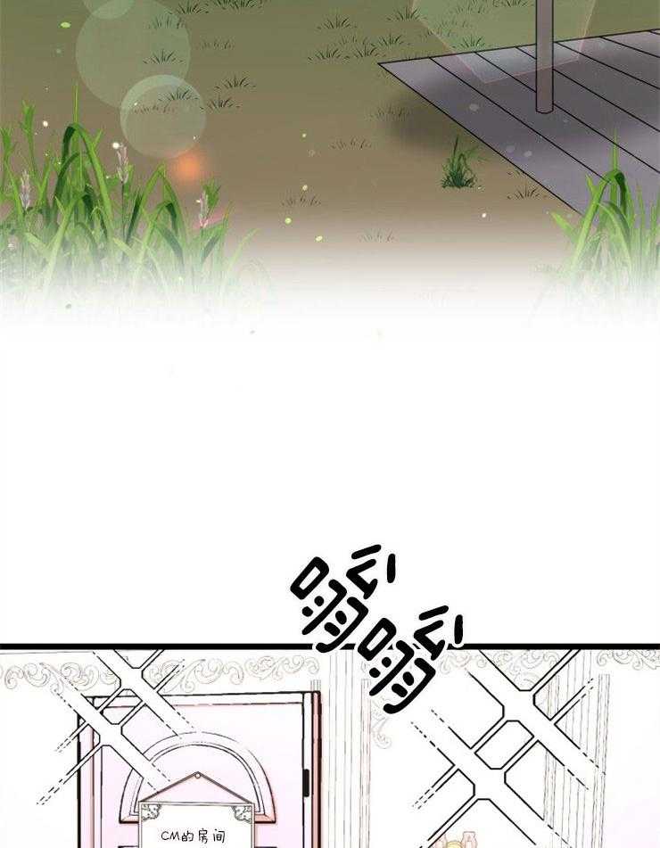 咸鱼精不翻身(共2季) 第7话_高额消费 第2页