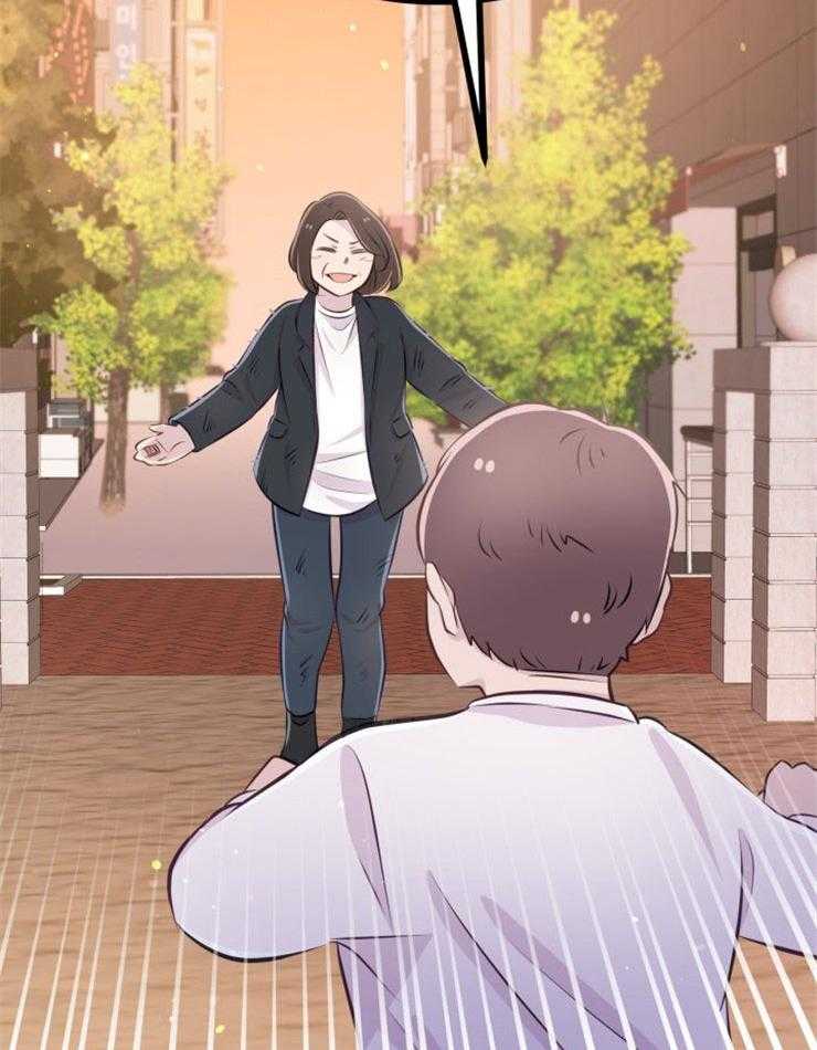 咸鱼精不翻身(共2季) 第9话_知晓穷苦 第11页