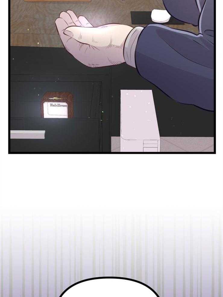 咸鱼精不翻身(共2季) 第10话_她的鳞片 第39页