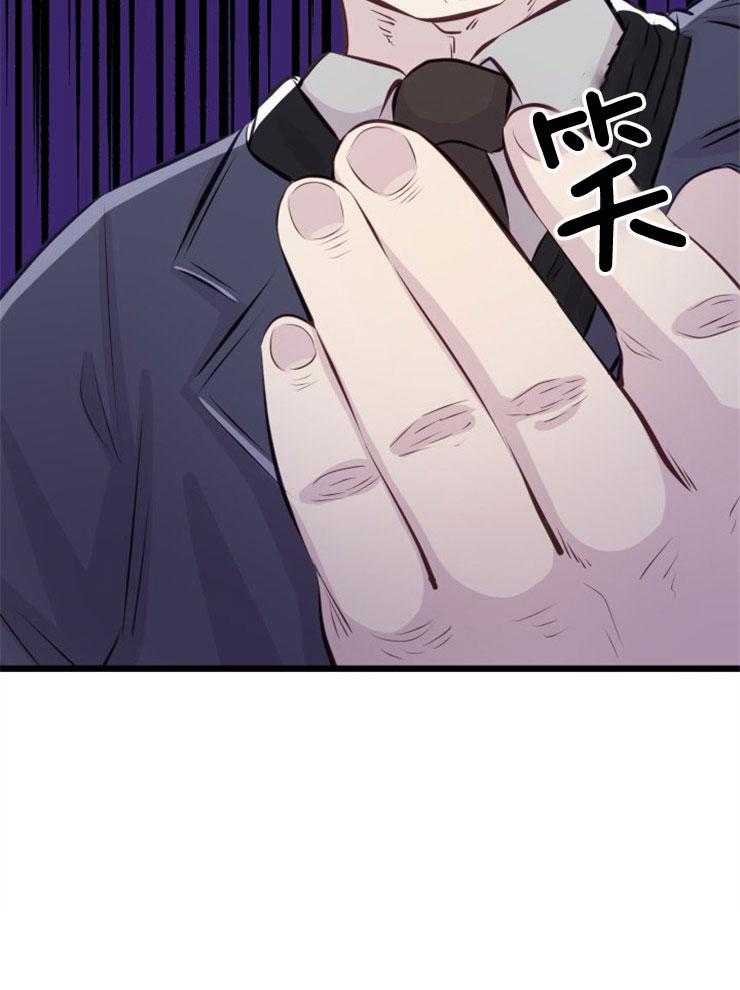 咸鱼精不翻身(共2季) 第10话_她的鳞片 第41页