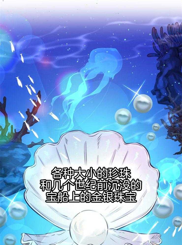 咸鱼精不翻身(共2季) 第11话_选中之人 第1页