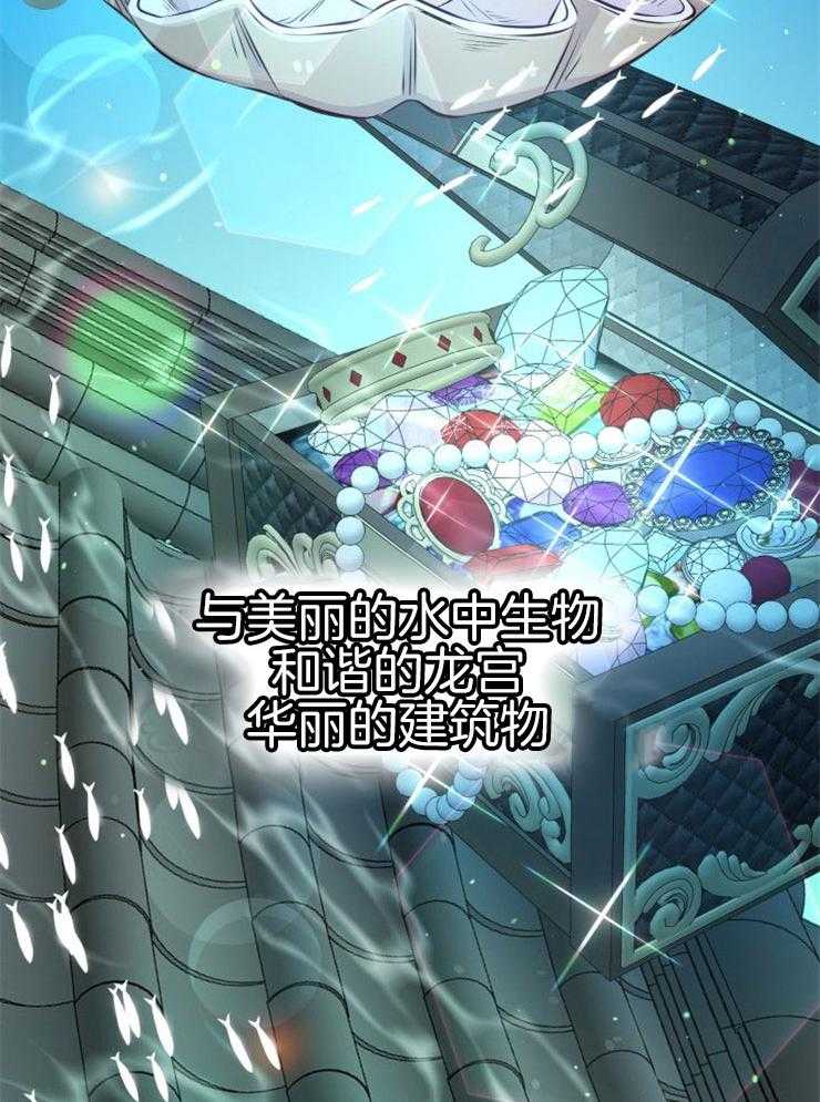 咸鱼精不翻身(共2季) 第11话_选中之人 第2页