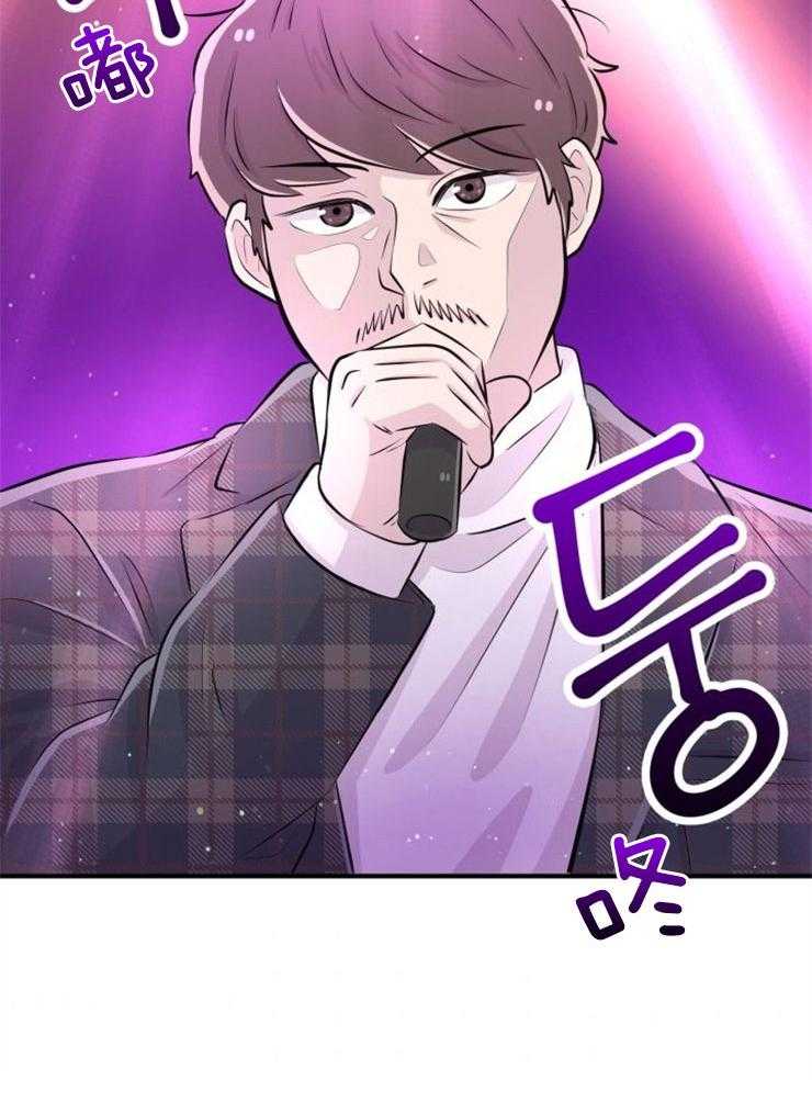 咸鱼精不翻身(共2季) 第11话_选中之人 第32页