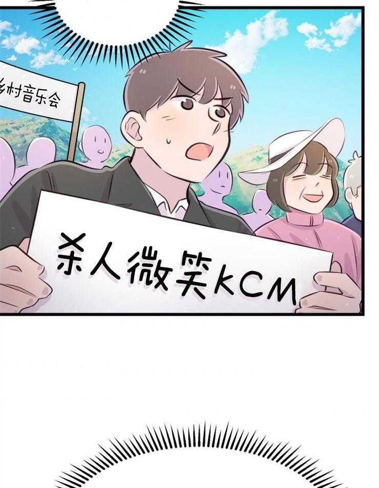 咸鱼精不翻身(共2季) 第11话_选中之人 第42页