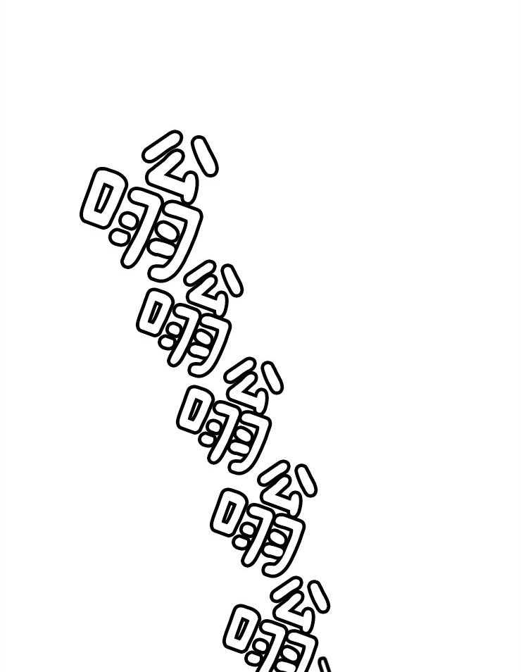 咸鱼精不翻身(共2季) 第11话_选中之人 第44页