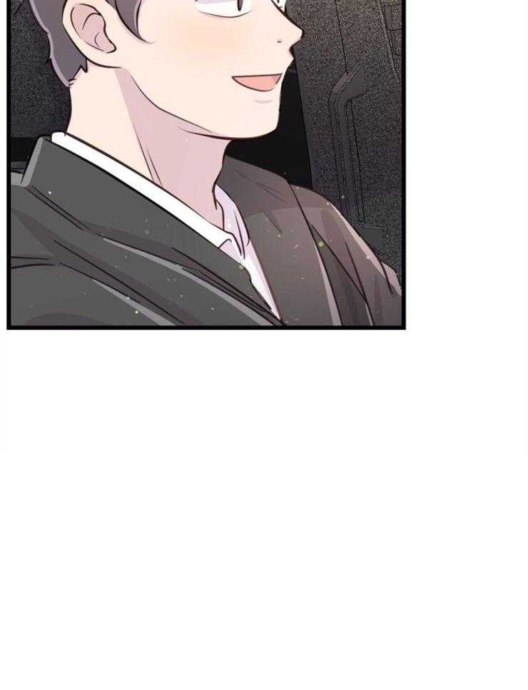 咸鱼精不翻身(共2季) 第11话_选中之人 第50页