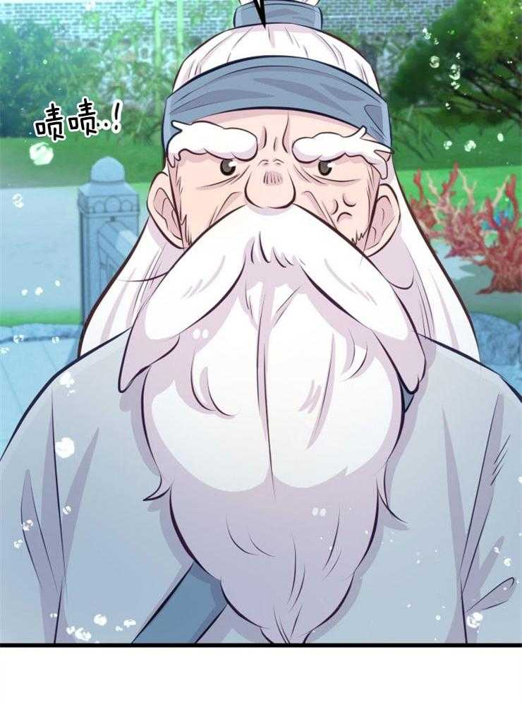 咸鱼精不翻身(共2季) 第11话_选中之人 第8页