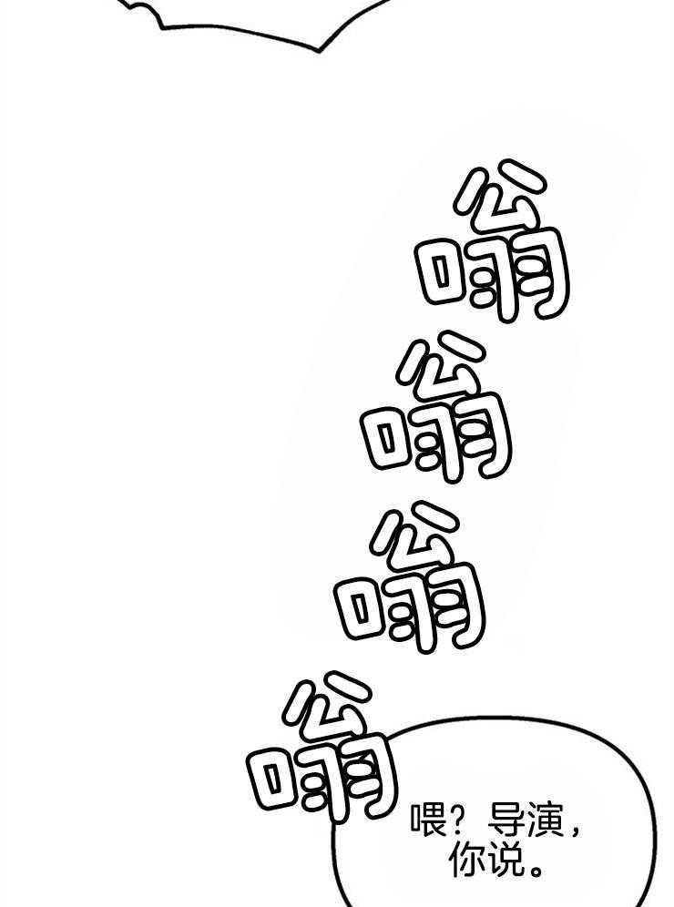 咸鱼精不翻身(共2季) 第12话_实现愿望 第7页