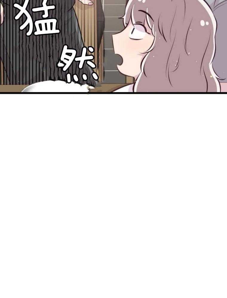 咸鱼精不翻身(共2季) 第14话_名字的寓意 第41页