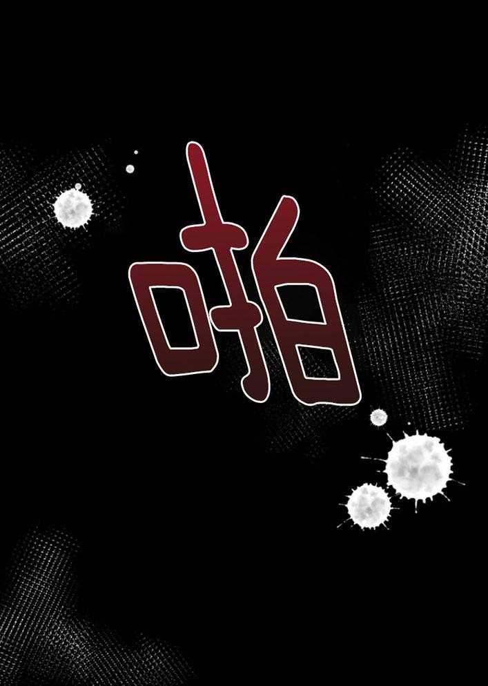 咸鱼精不翻身(共2季) 第16话_人心险恶 第1页