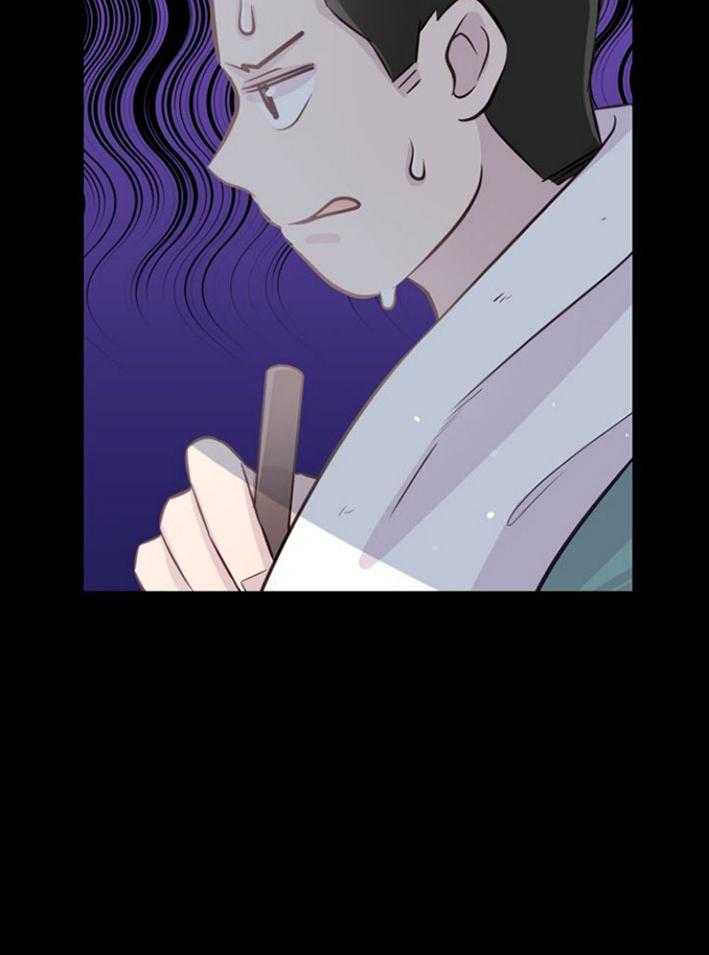 咸鱼精不翻身(共2季) 第17话_出现怪物 第39页