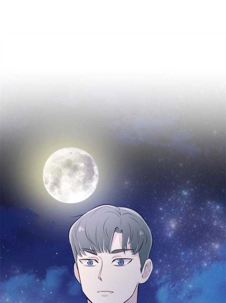 咸鱼精不翻身(共2季) 第21话_龙宫友人 第1页