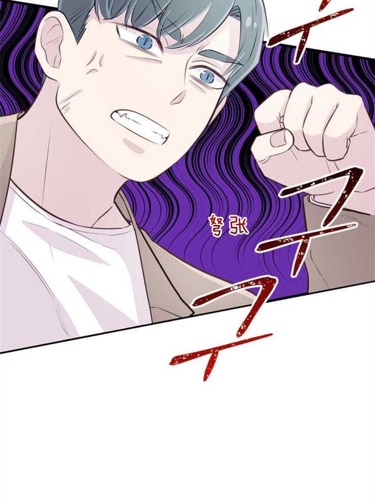 咸鱼精不翻身(共2季) 第21话_龙宫友人 第26页