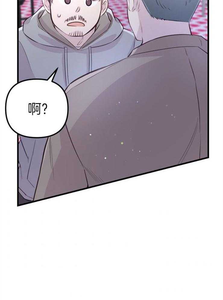 咸鱼精不翻身(共2季) 第21话_龙宫友人 第5页