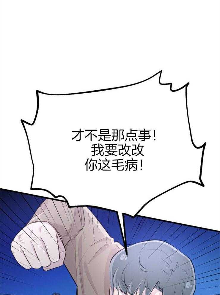 咸鱼精不翻身(共2季) 第21话_龙宫友人 第8页