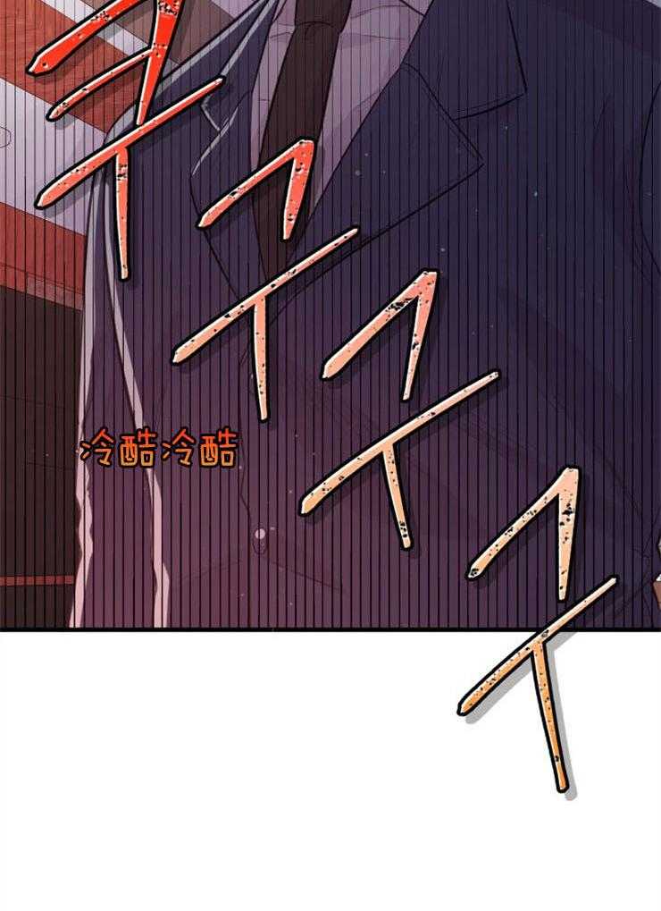 咸鱼精不翻身（共2季） 第22话_她的心脏 第46页