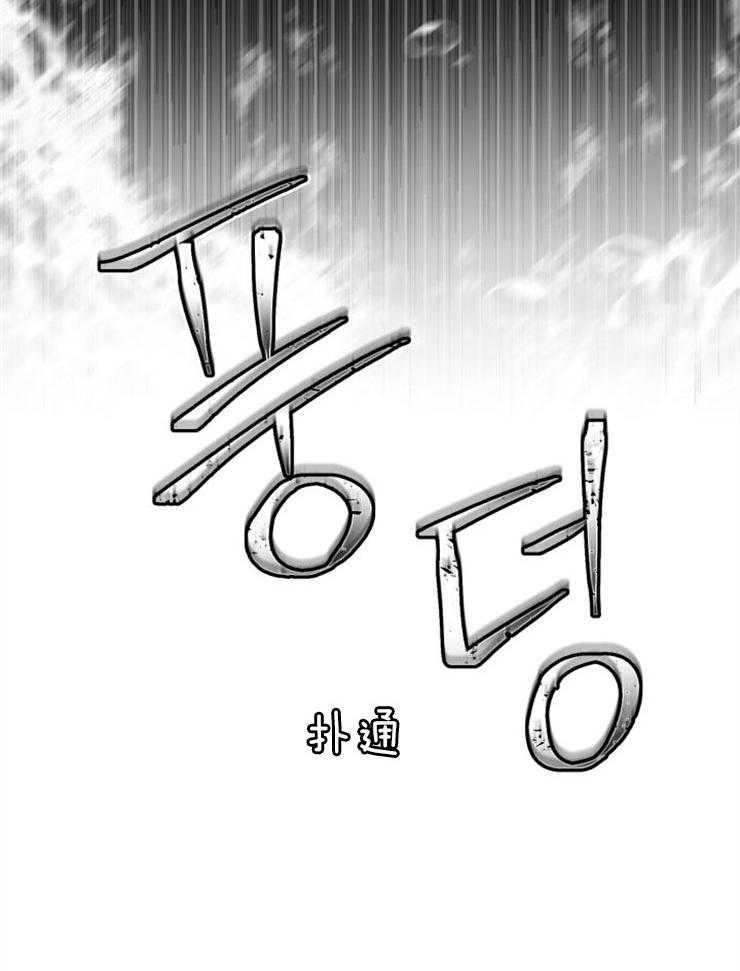咸鱼精不翻身(共2季) 第24话_不幸来临 第48页