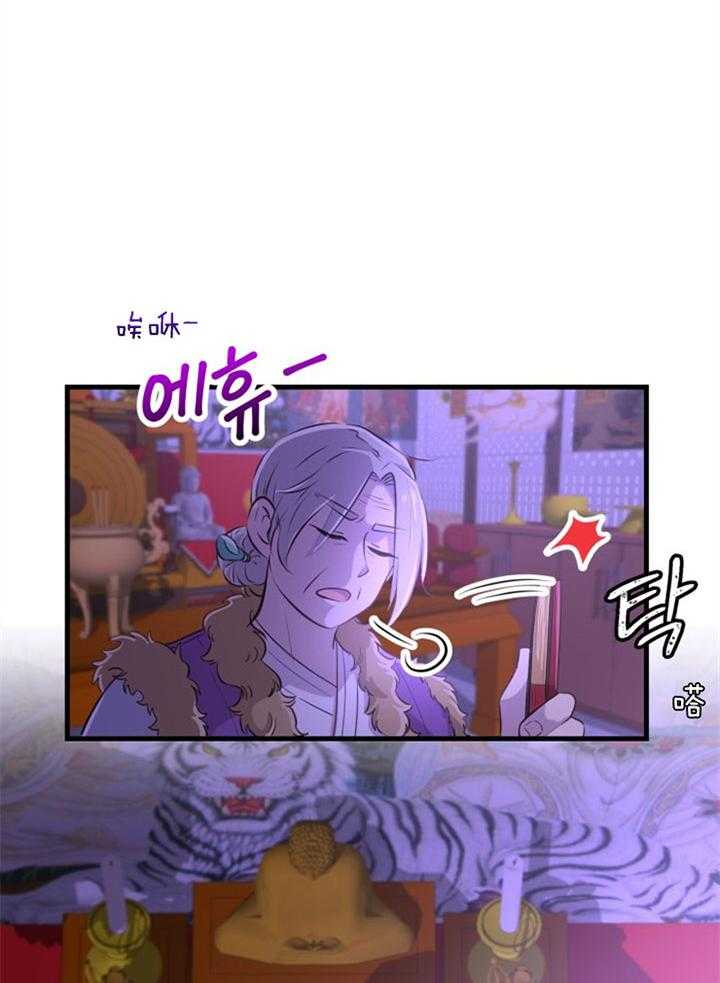 咸鱼精不翻身(共2季) 第25话_渴望活着 第37页