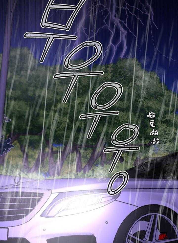 咸鱼精不翻身(共2季) 第25话_渴望活着 第41页
