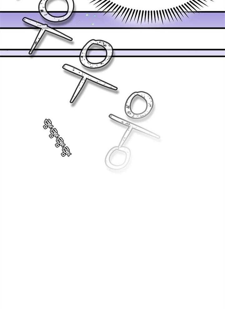 咸鱼精不翻身(共2季) 第25话_渴望活着 第51页