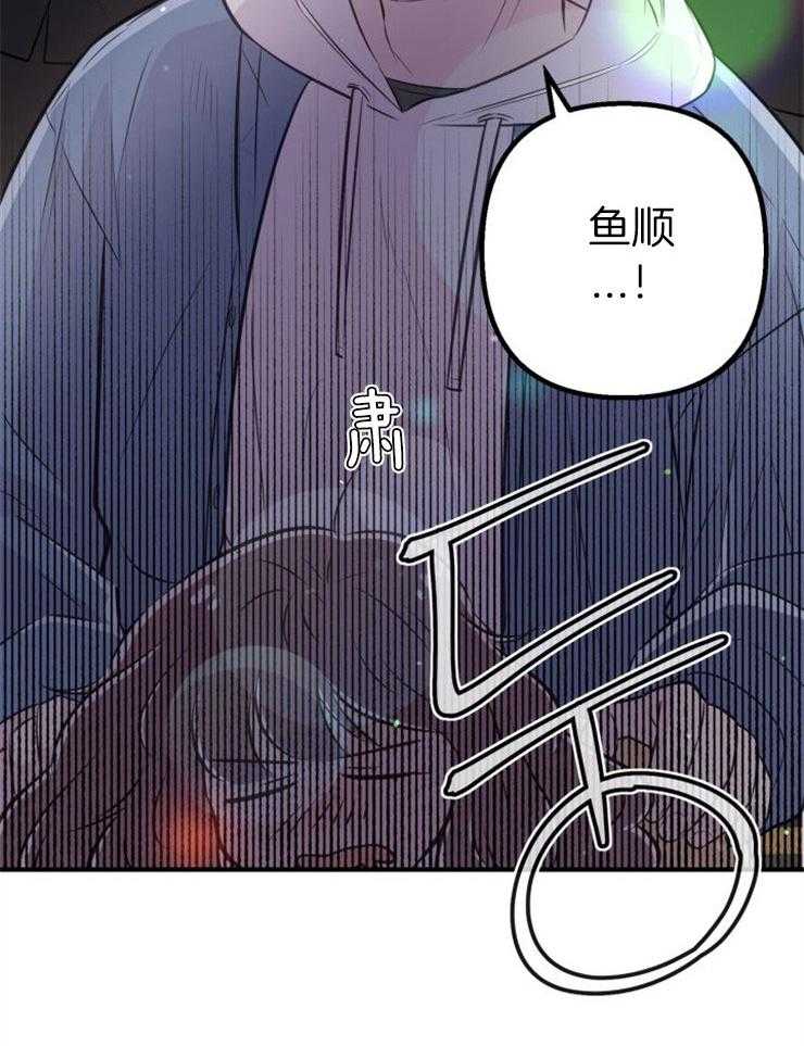 咸鱼精不翻身(共2季) 第27话_最后时刻 第49页