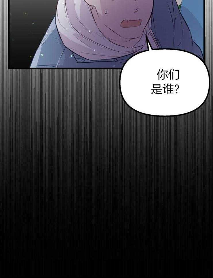 咸鱼精不翻身(共2季) 第27话_最后时刻 第51页