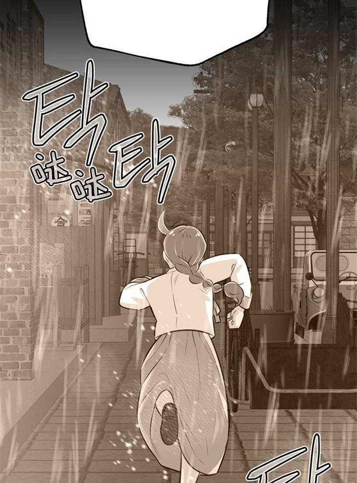 咸鱼精不翻身(共2季) 第31话_感觉不妙 第22页