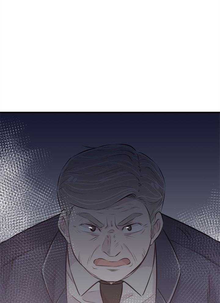 咸鱼精不翻身(共2季) 第32话_协商破裂 第21页