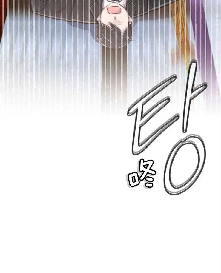 咸鱼精不翻身(共2季) 第32话_协商破裂 第36页