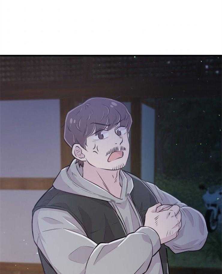 咸鱼精不翻身(共2季) 第32话_协商破裂 第41页