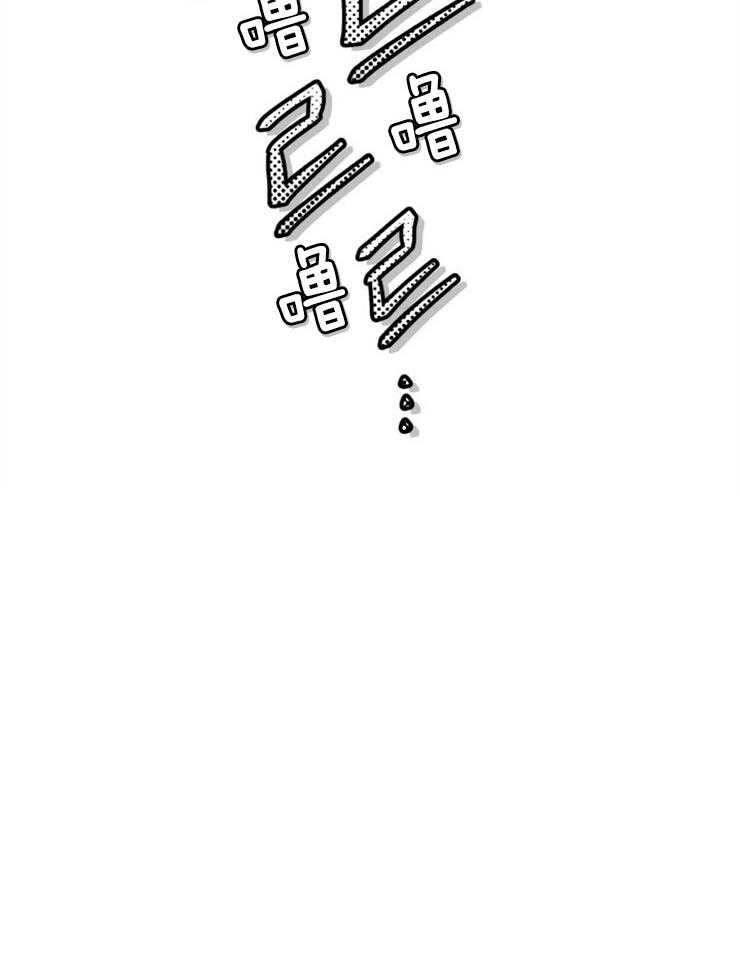 咸鱼精不翻身（共2季） 第33话_契约转让 第44页