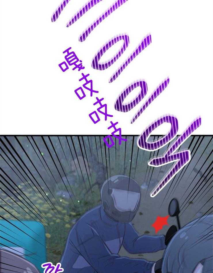 咸鱼精不翻身(共2季) 第34话_营救成功 第15页