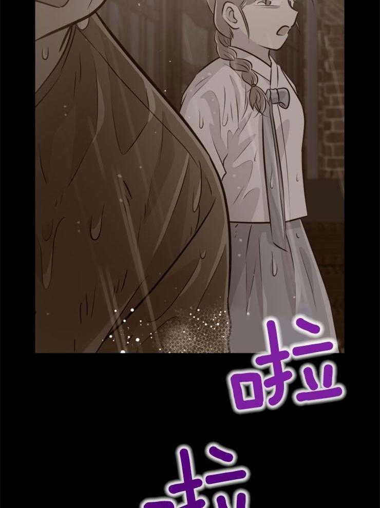 咸鱼精不翻身(共2季) 第36话_一时失足 第43页