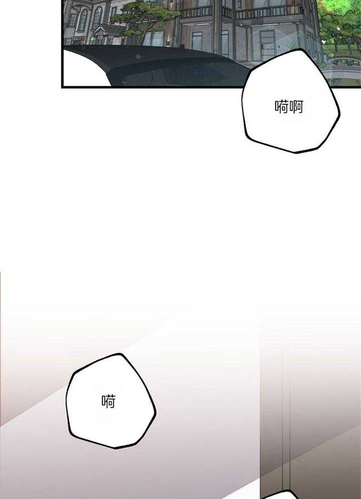咸鱼精不翻身(共2季) 第38话_死的可怕 第29页