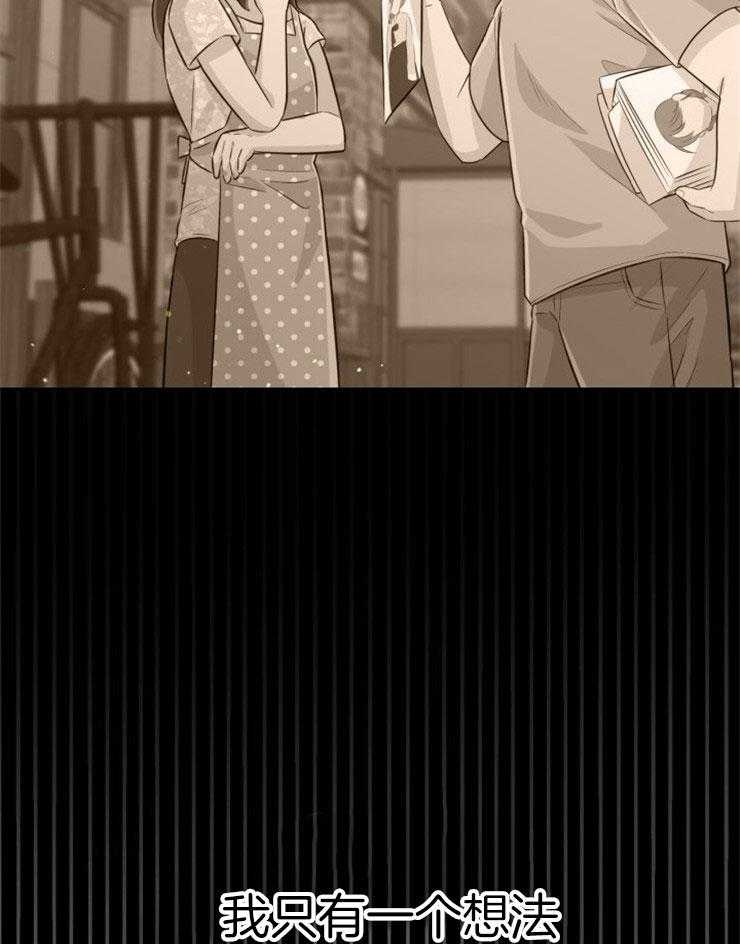 咸鱼精不翻身(共2季) 第38话_死的可怕 第45页