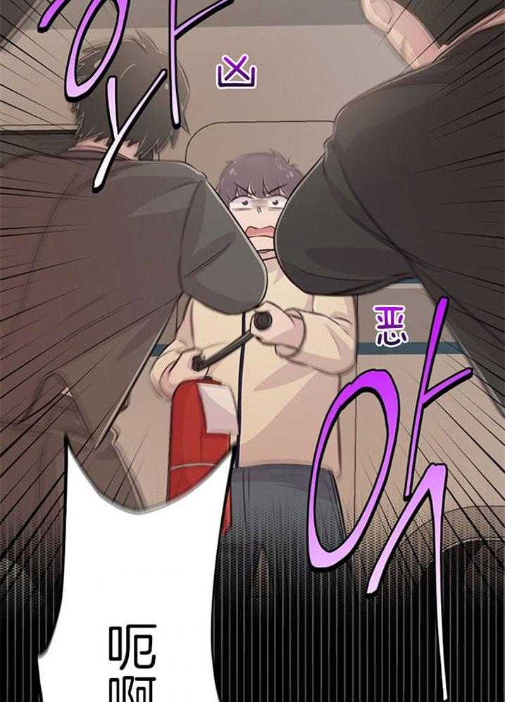 咸鱼精不翻身(共2季) 第40话_公然威胁 第38页
