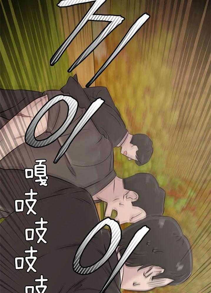咸鱼精不翻身(共2季) 第40话_公然威胁 第41页