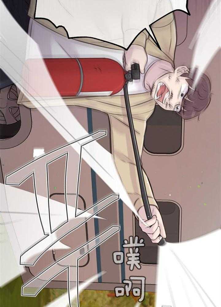 咸鱼精不翻身(共2季) 第41话_拳打脚踢 第21页