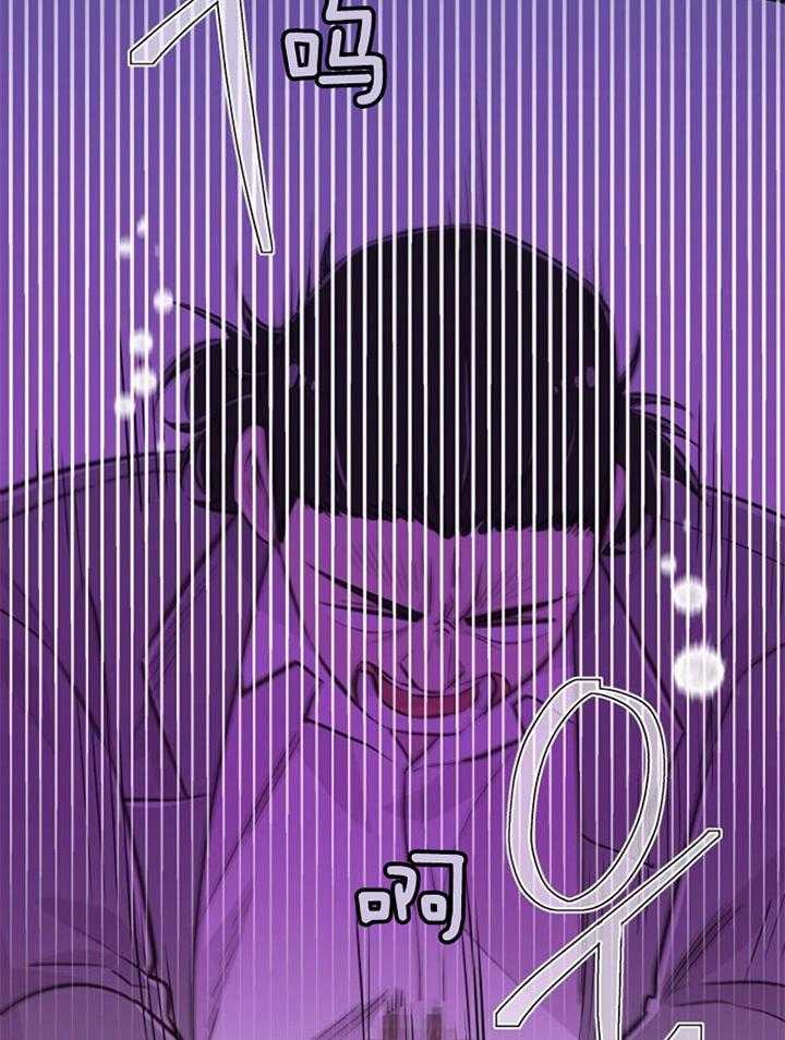 咸鱼精不翻身(共2季) 第41话_拳打脚踢 第36页