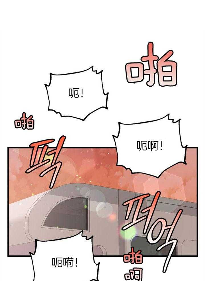 咸鱼精不翻身（共2季） 第42话_最好办法 第1页