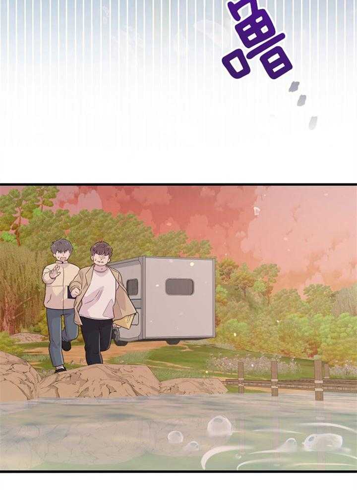 咸鱼精不翻身(共2季) 第44话_牺牲自己 第38页