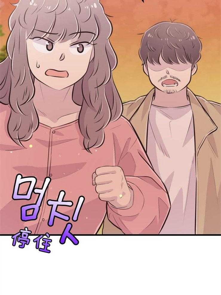 咸鱼精不翻身(共2季) 第45话_经历死亡 第20页
