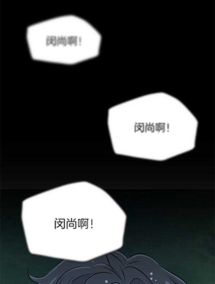 咸鱼精不翻身(共2季) 第45话_经历死亡 第43页